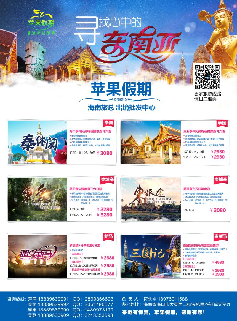 七彩阳光国外线封二