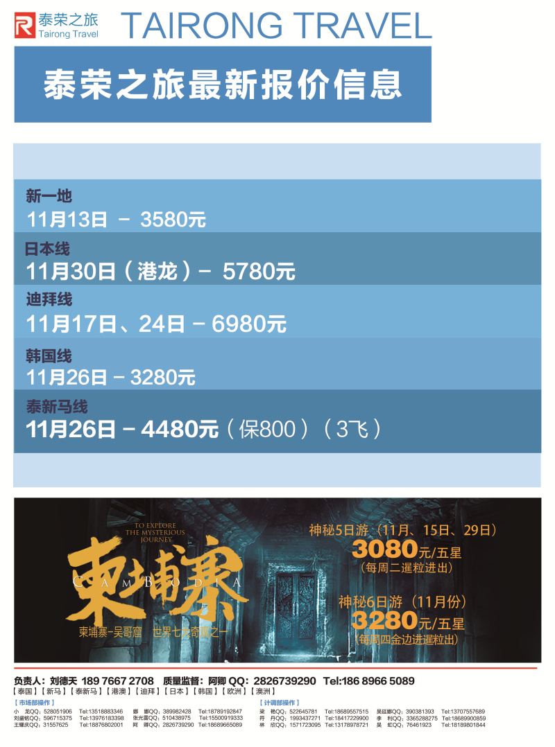 11月04日版03