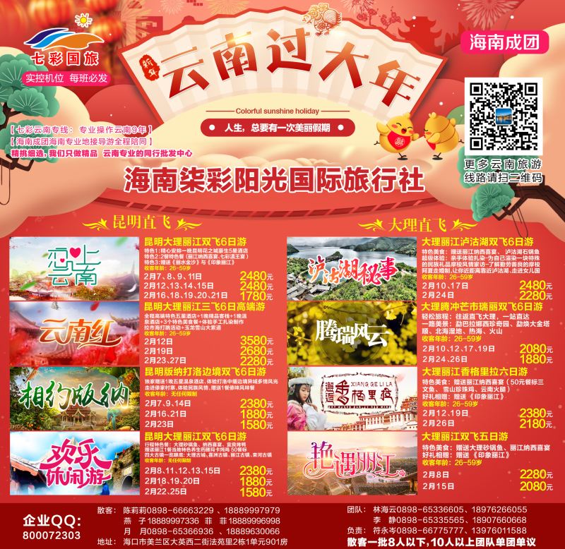 柒彩封面