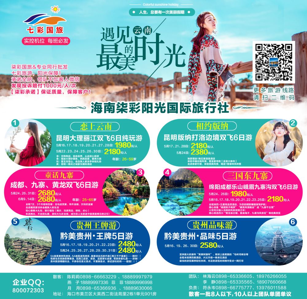 七彩封面