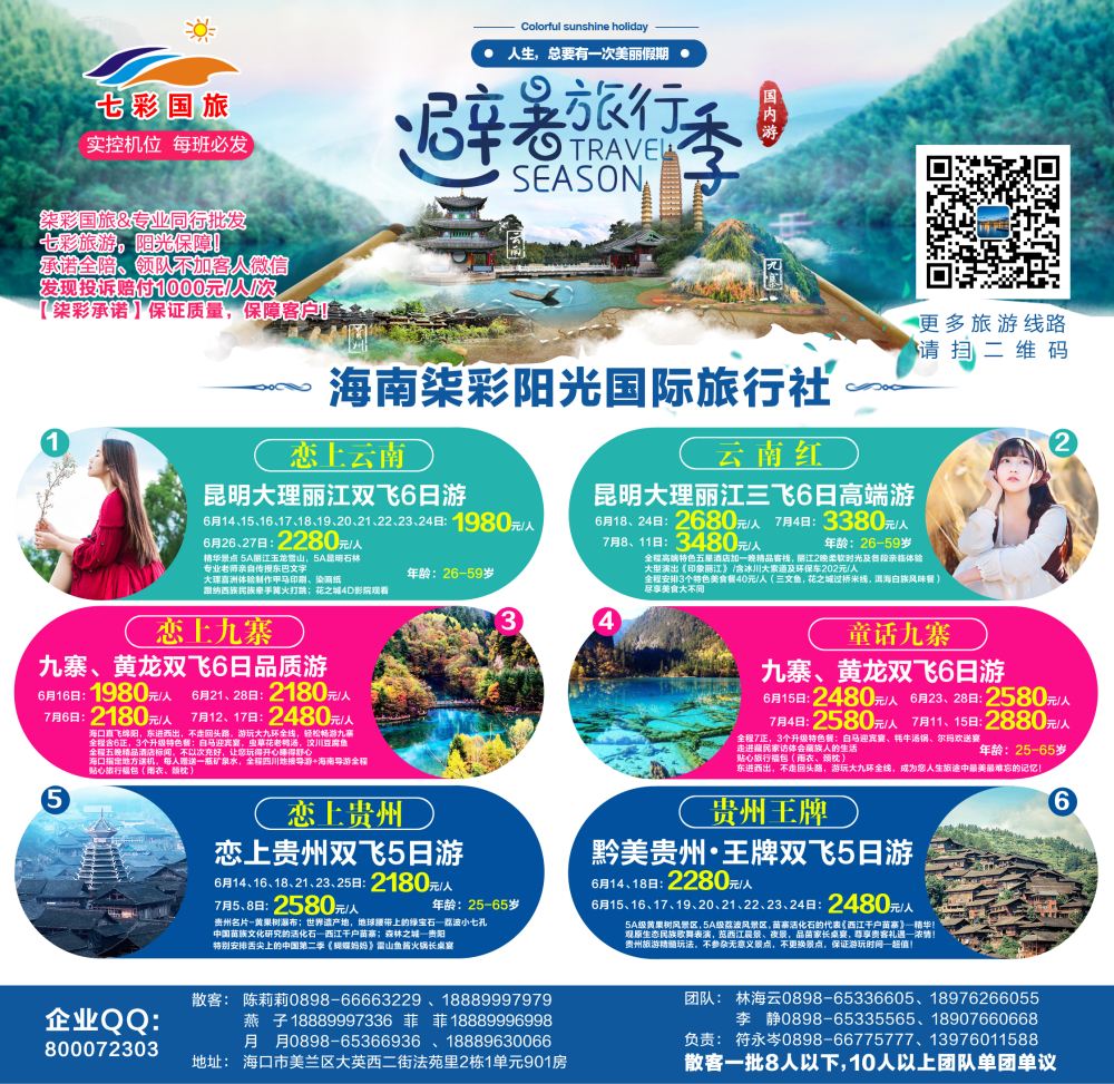 七彩封面