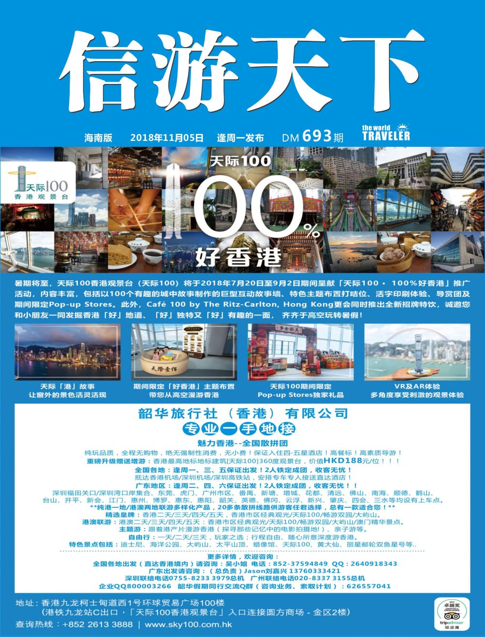 封面 蓝