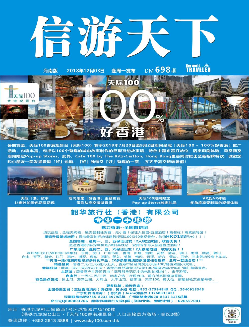 封面蓝