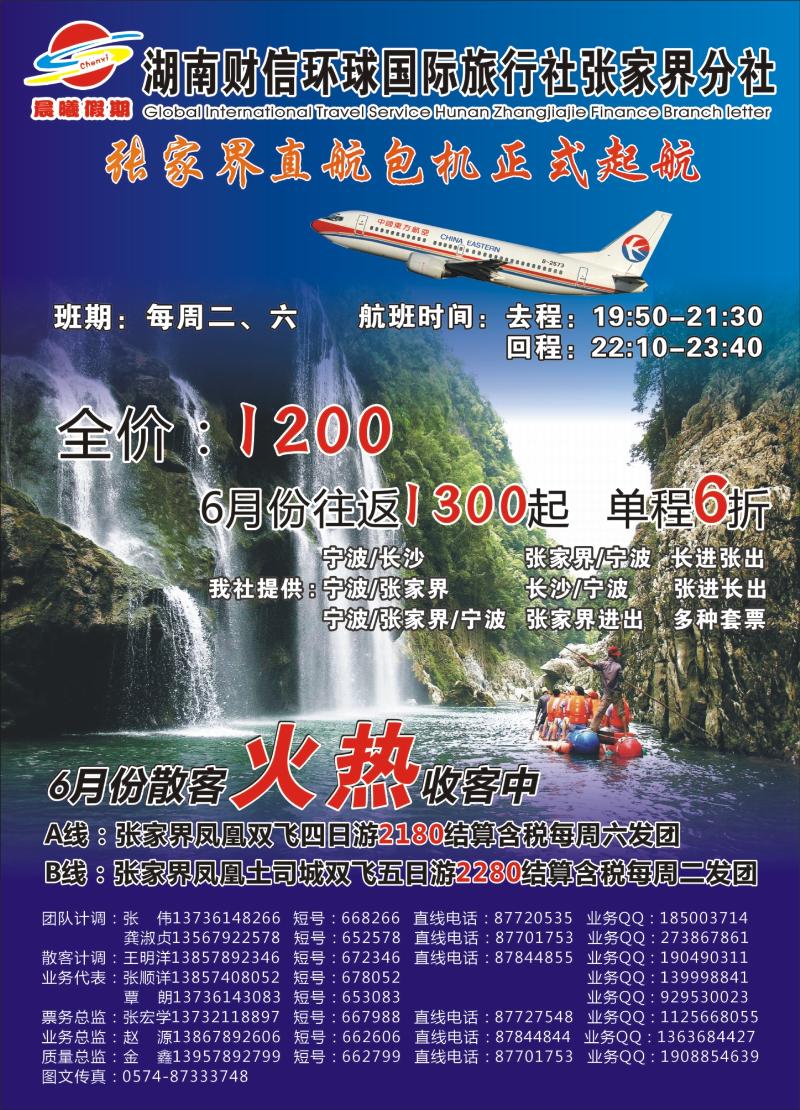 B4 晨曦假期