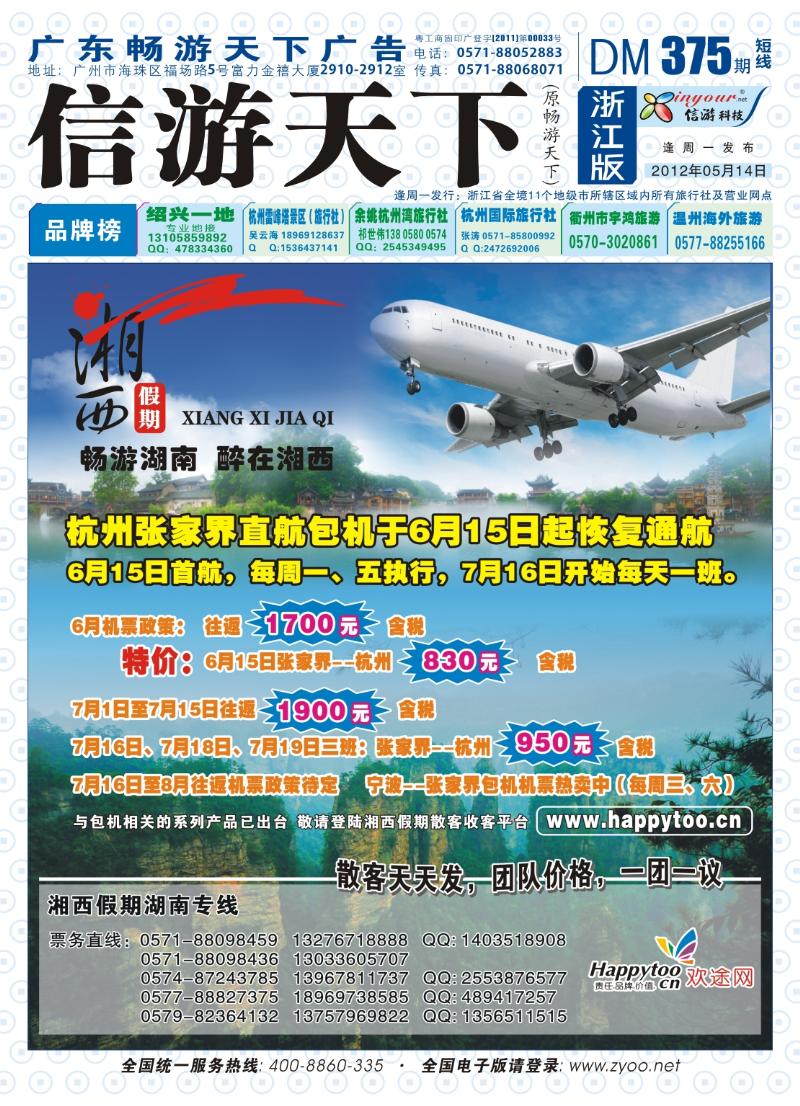 蓝版封面