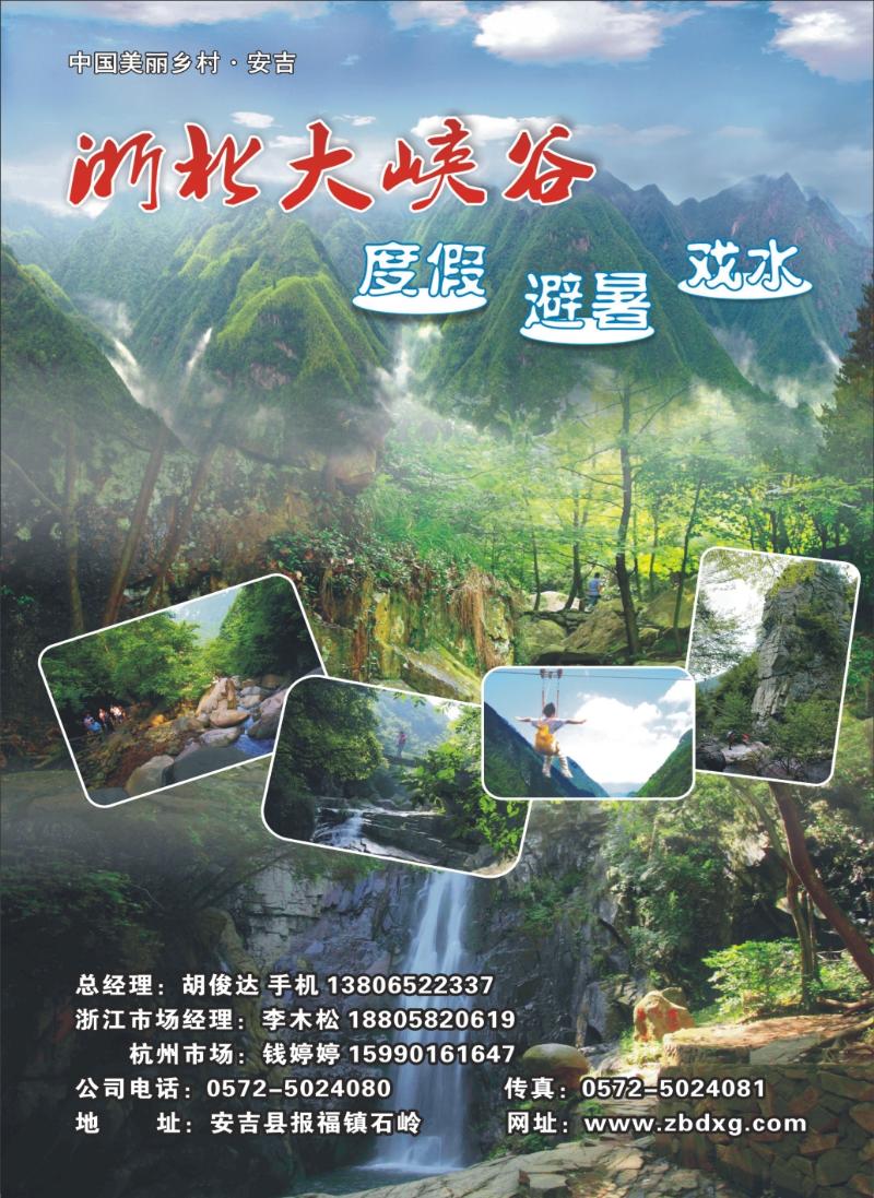 蓝版拉一