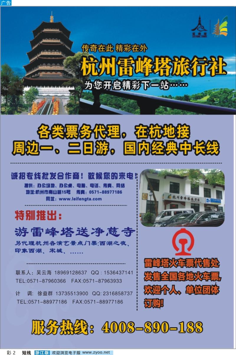 短彩-02