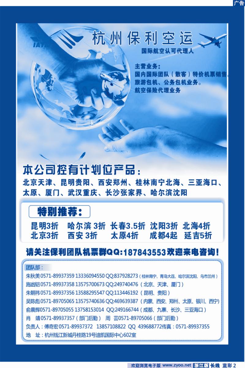 蓝彩2