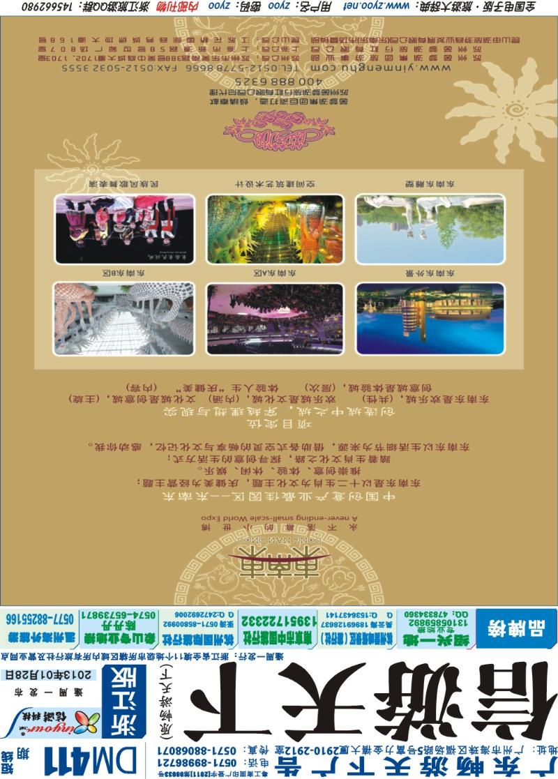 蓝版封面