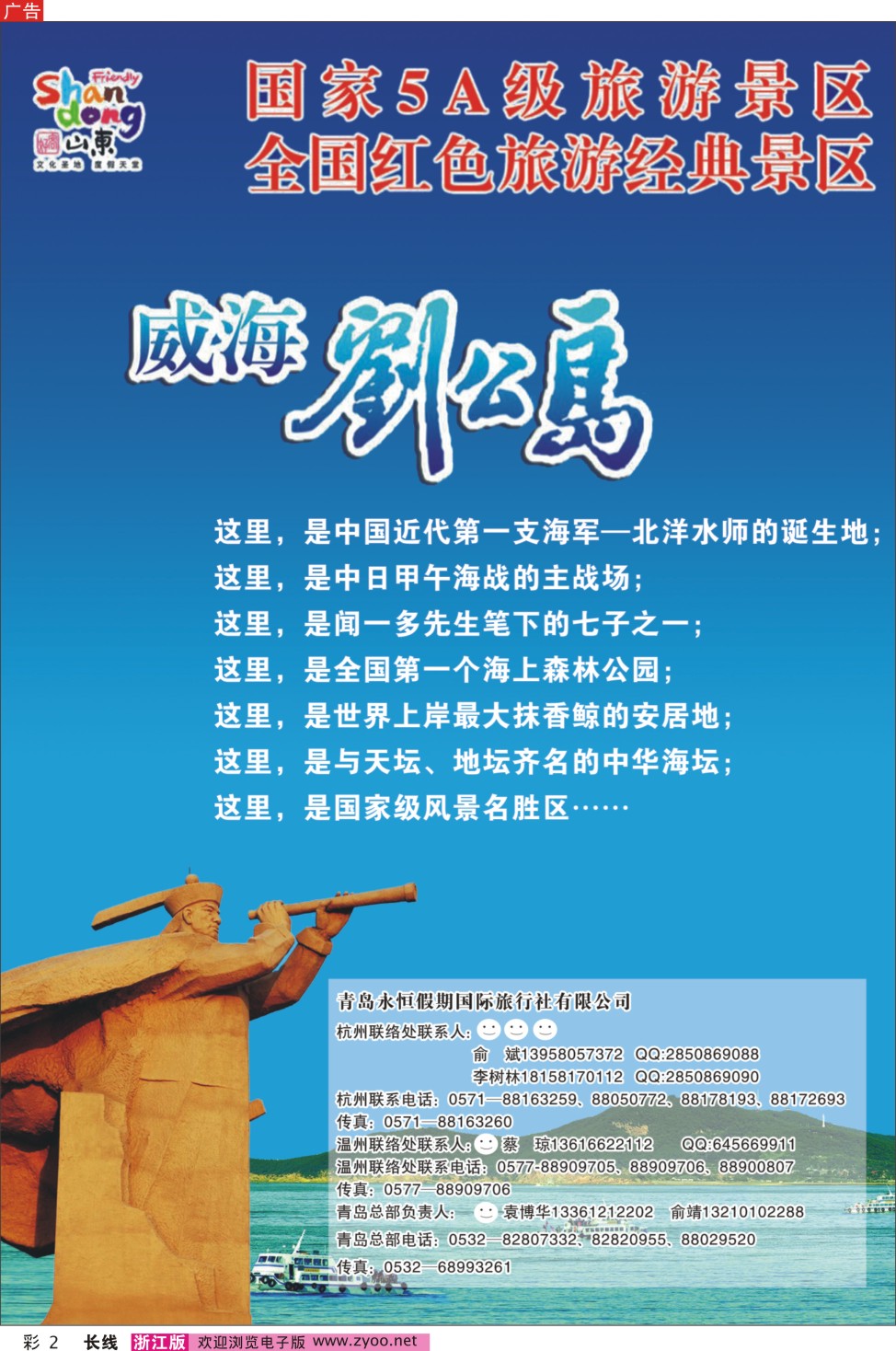 长彩15-02