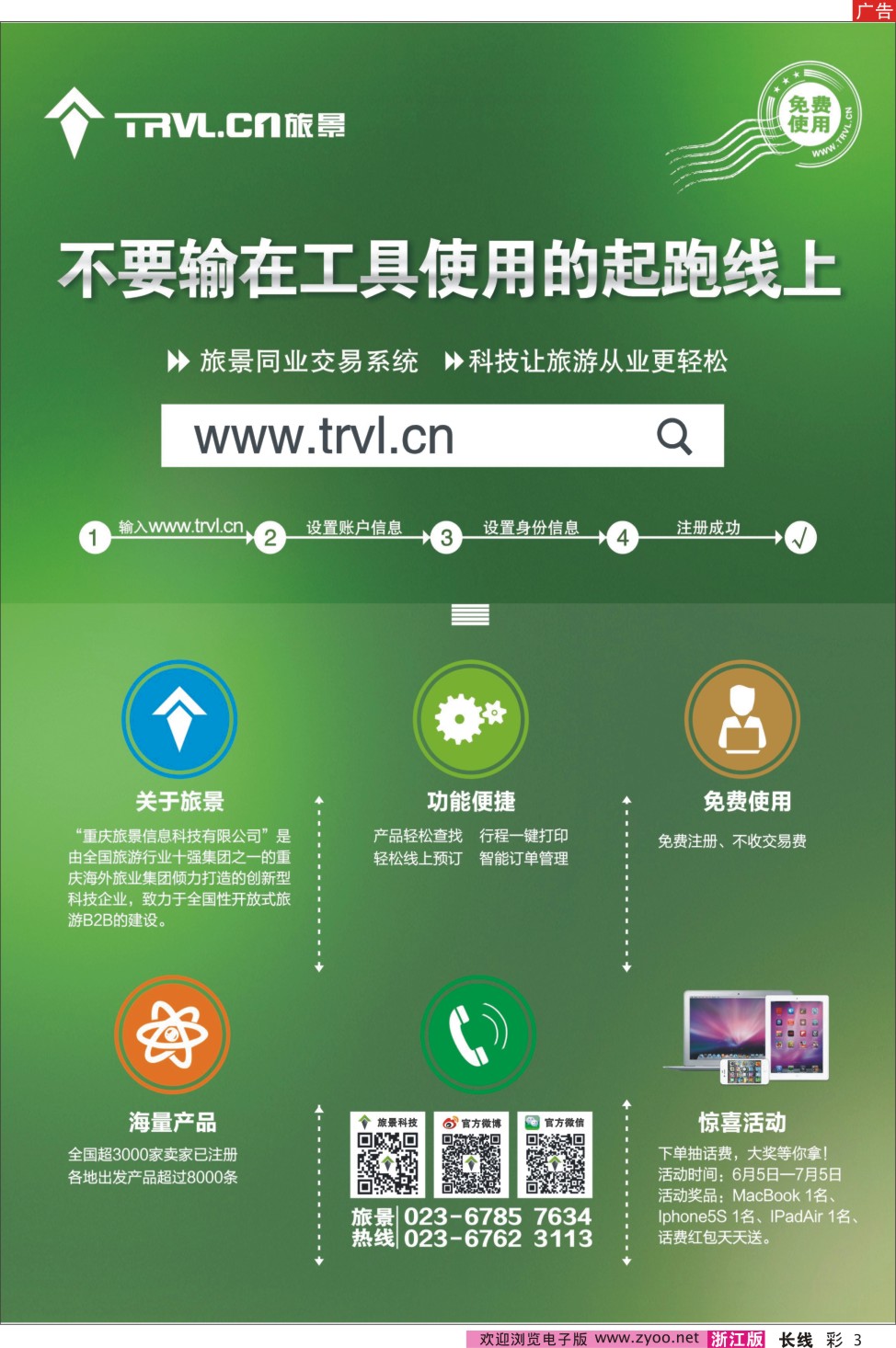 长彩15-03