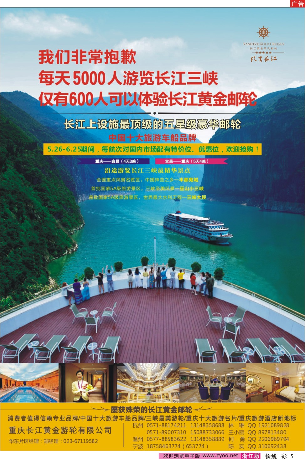 长彩15-05
