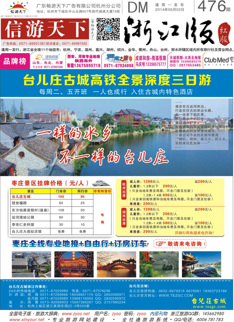 红版封面