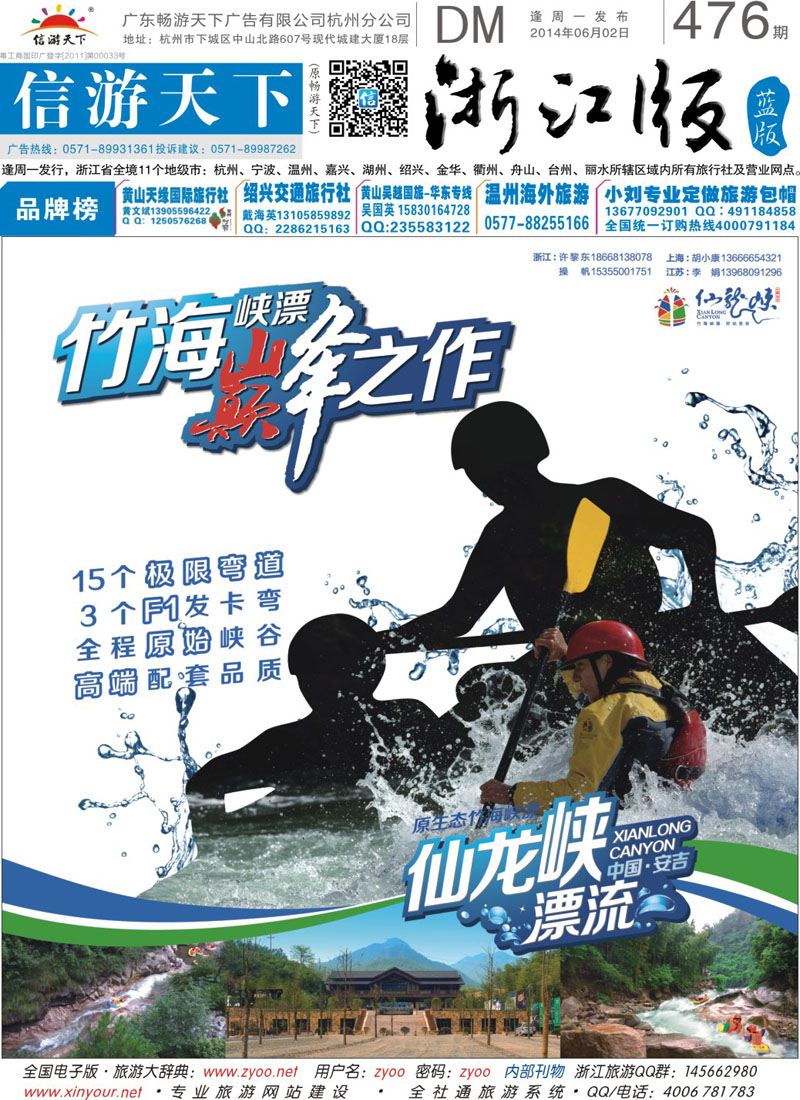 蓝版封面