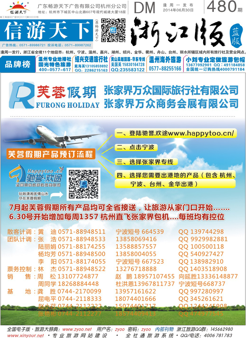 蓝版封面