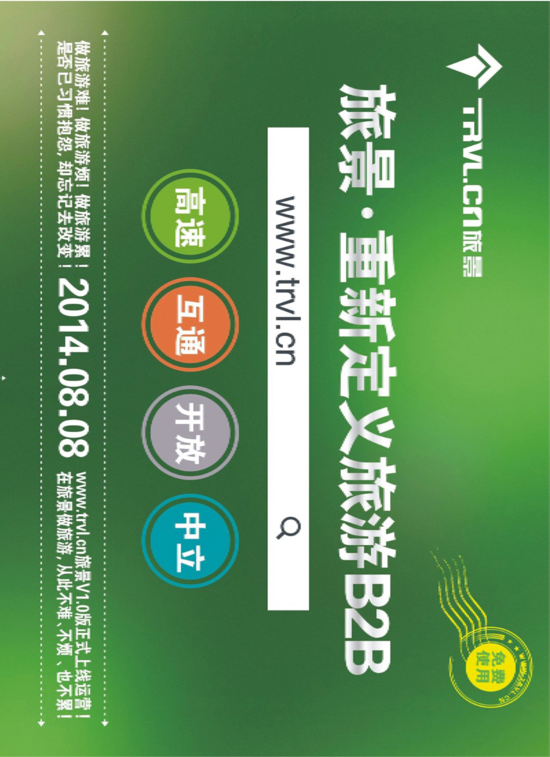 蓝版拉页1