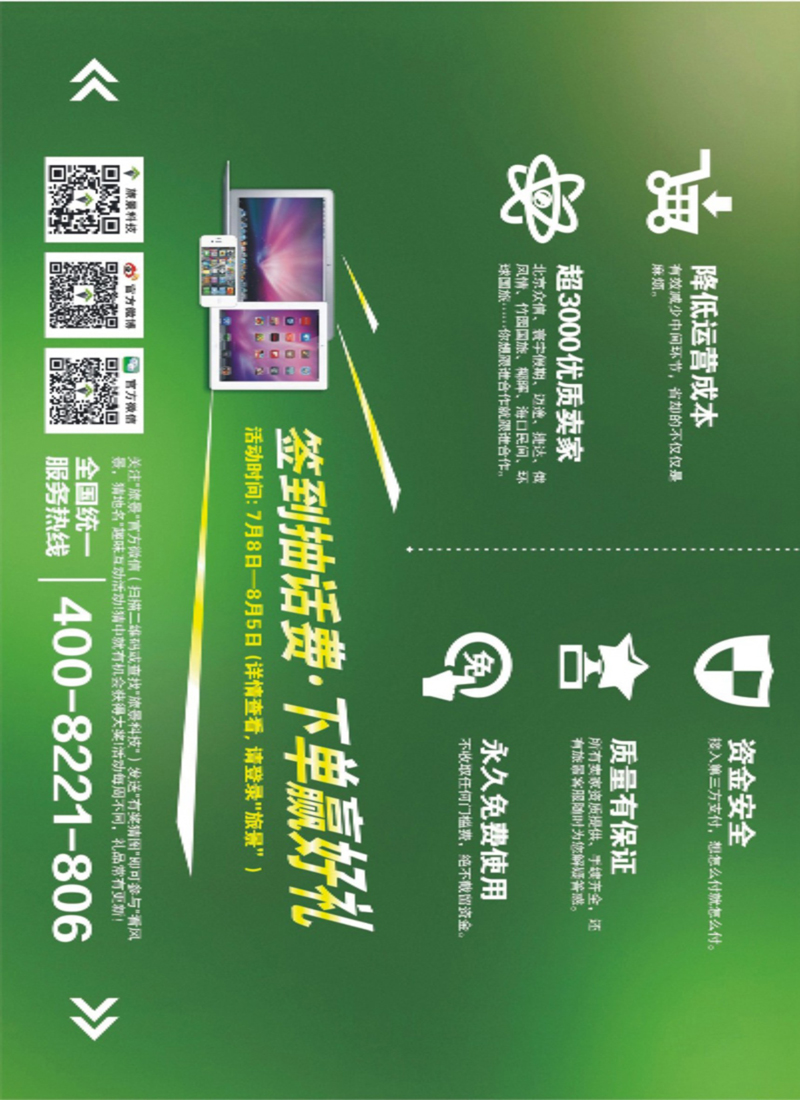 蓝版拉页2