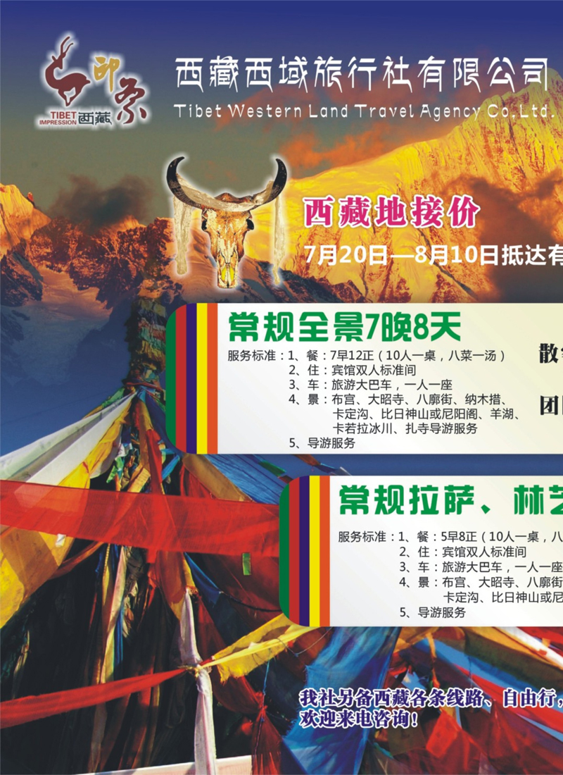 红版封面拉页1
