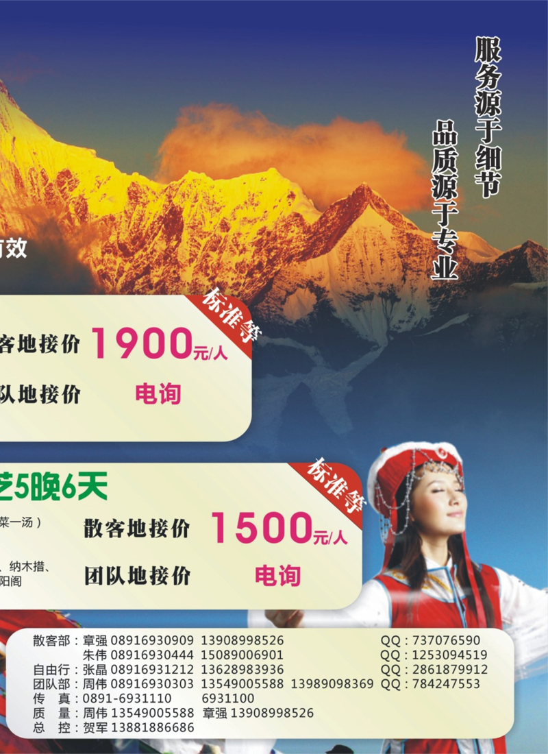 红版封面拉页2