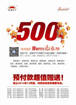 蓝版封二 流光溢彩 金色十年