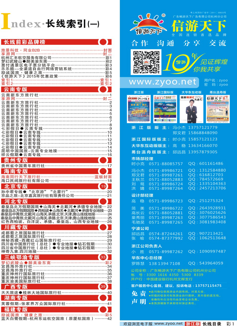 索引1