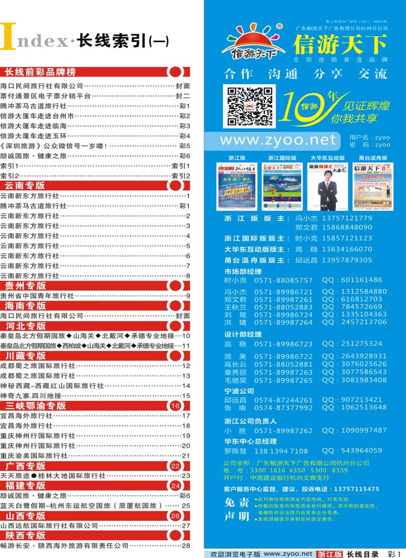 索引1