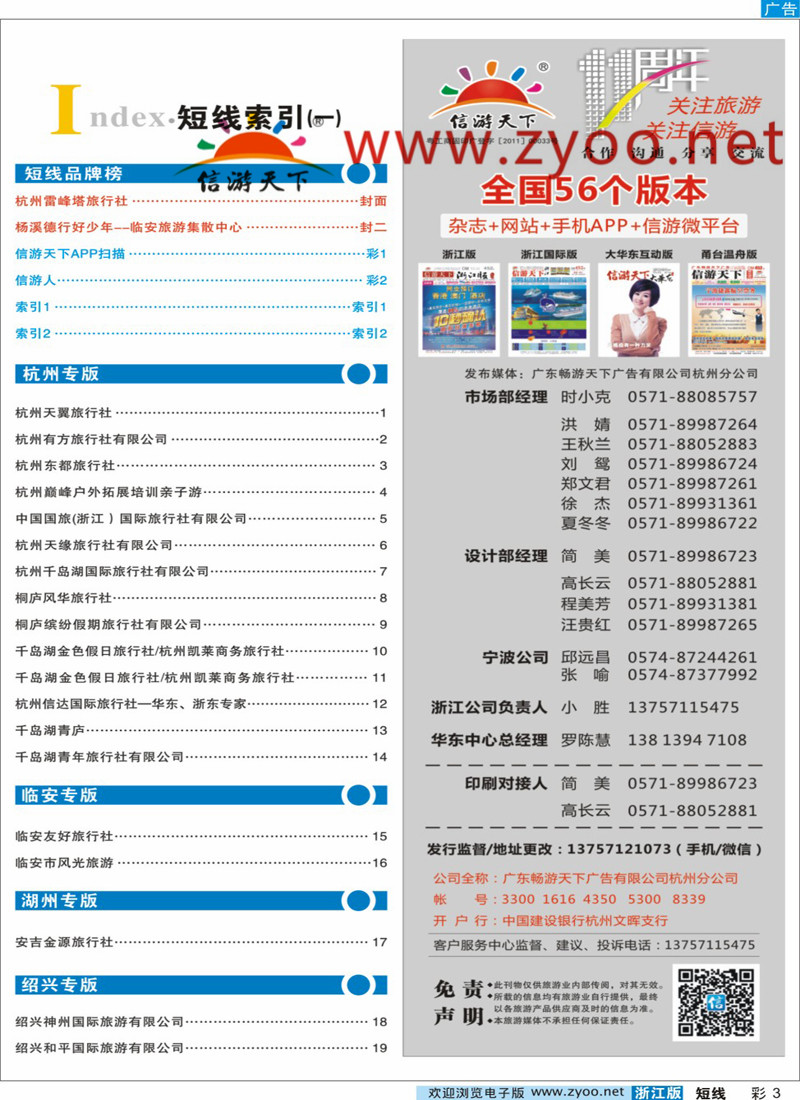 索引1 