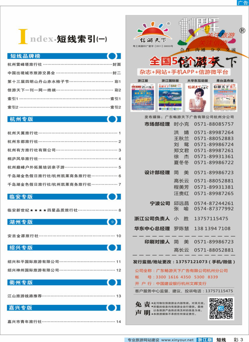 索引1 
