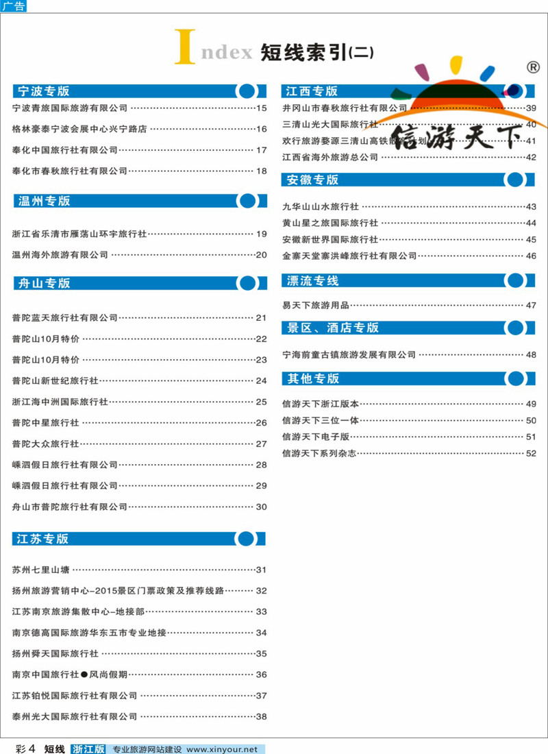 索引2 
