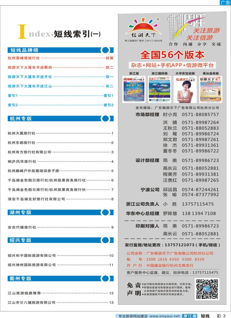 索引1 