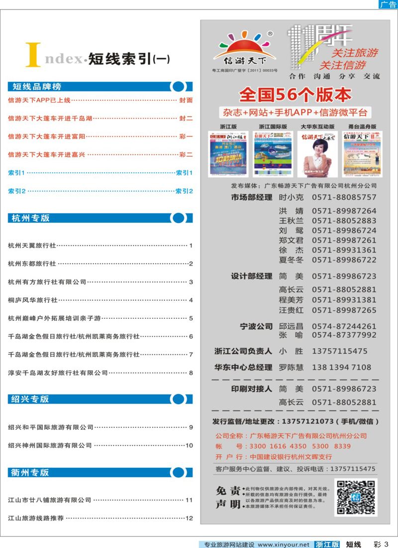 索引1 