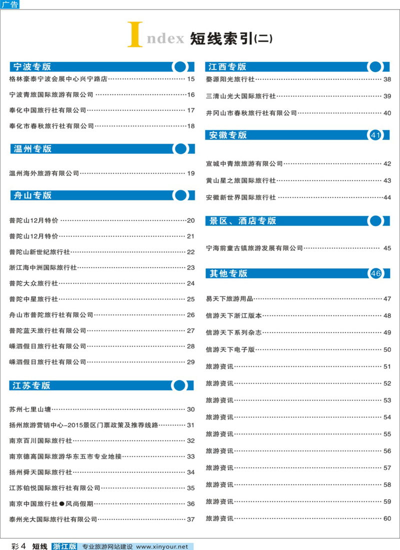 索引2 