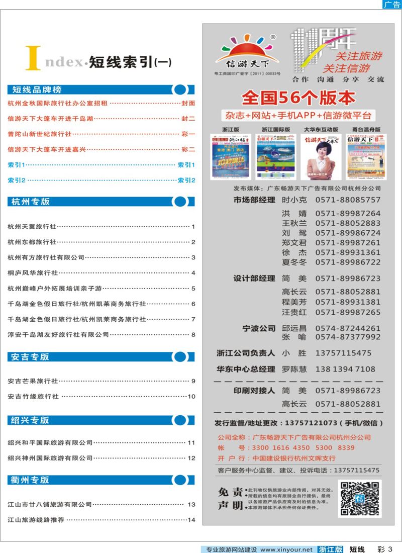 索引1 