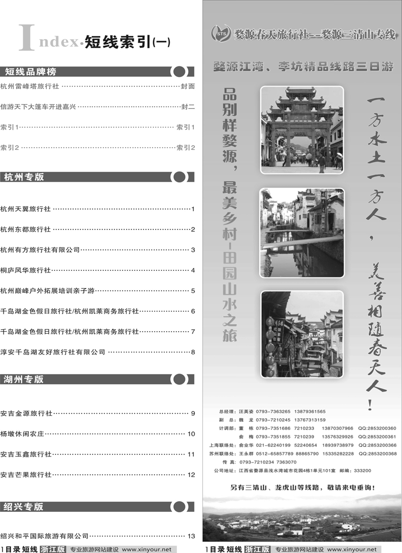 索引1 
