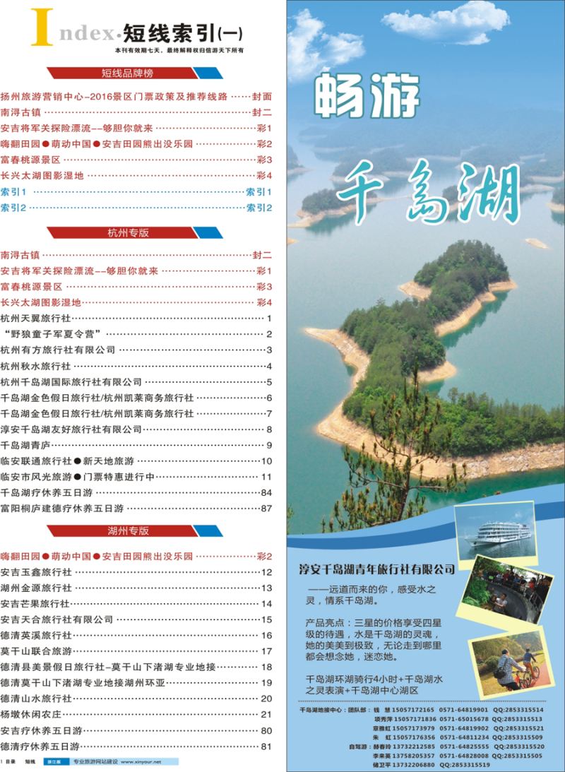 索引1 