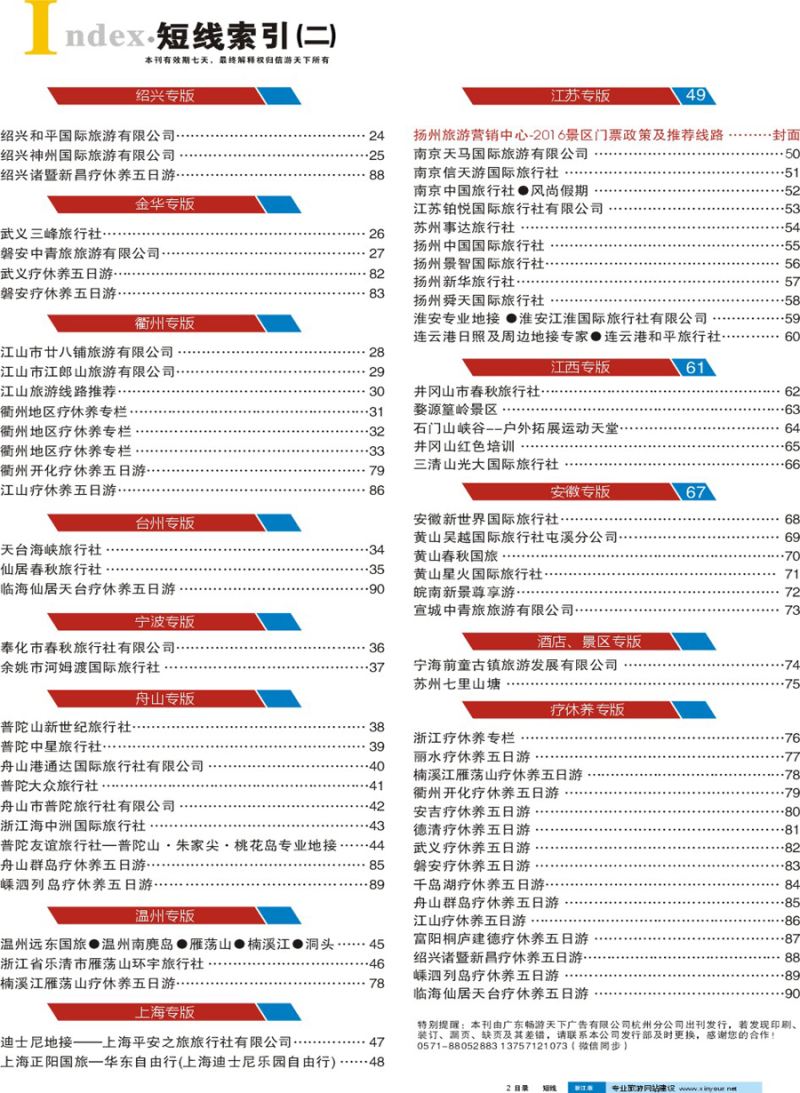 索引2 索引2 