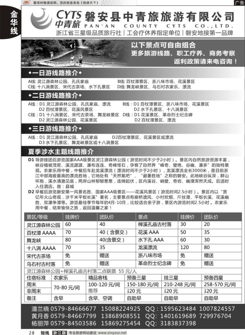 短线模版（21-40）最新-08