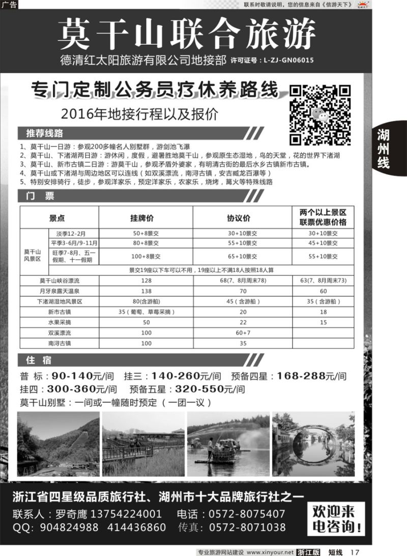 短线模版（1-20）最新-17