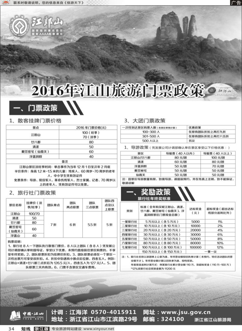 短线模版（21-40）最新-14