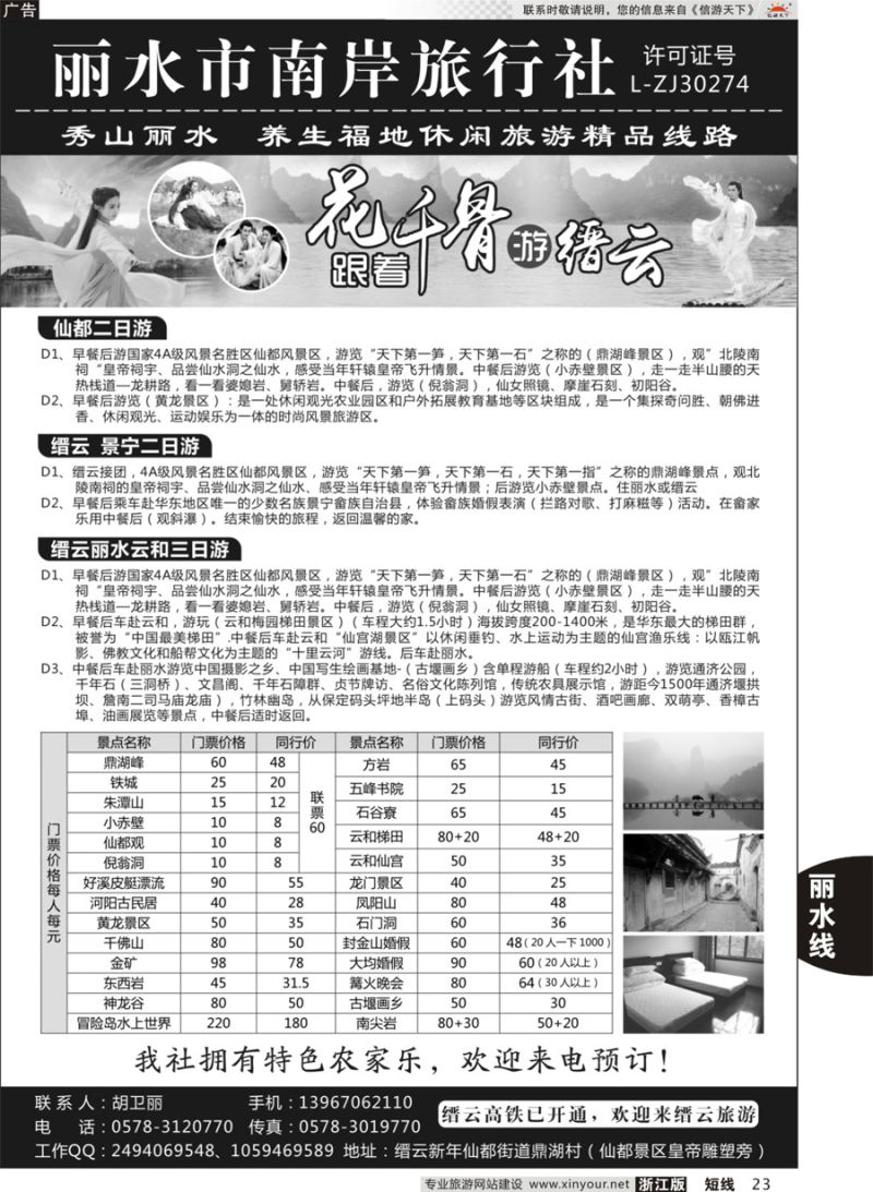 短线模版（21-40）最新-03