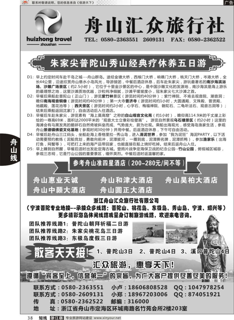 短线模版（21-40）最新-18
