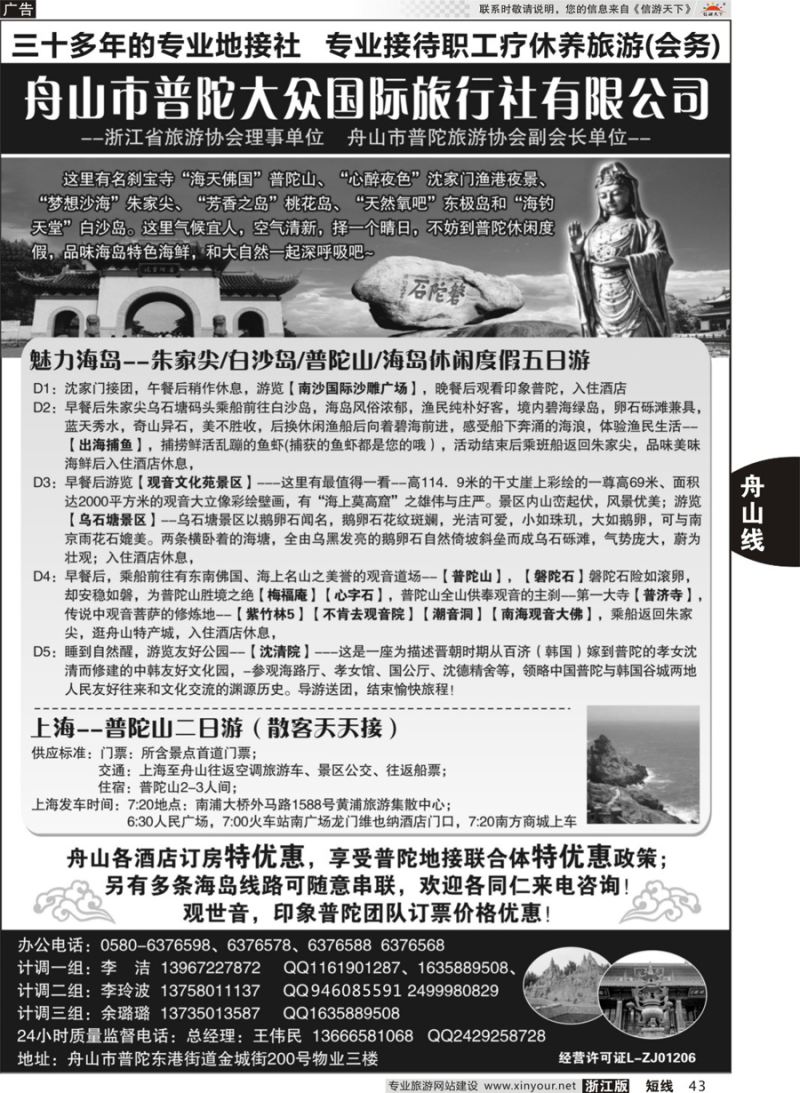 短线模版（41-60）最新-03
