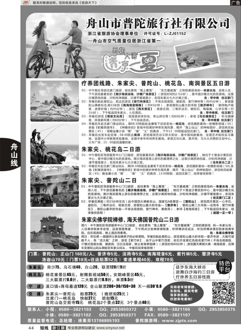 短线模版（41-60）最新-04