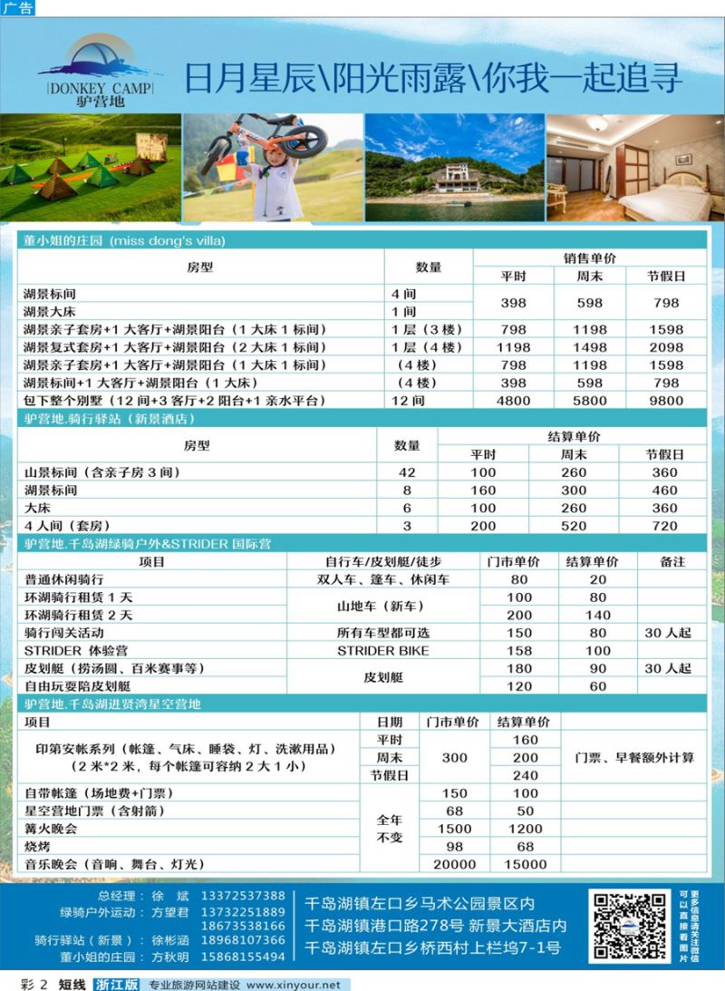 591短彩4p-2