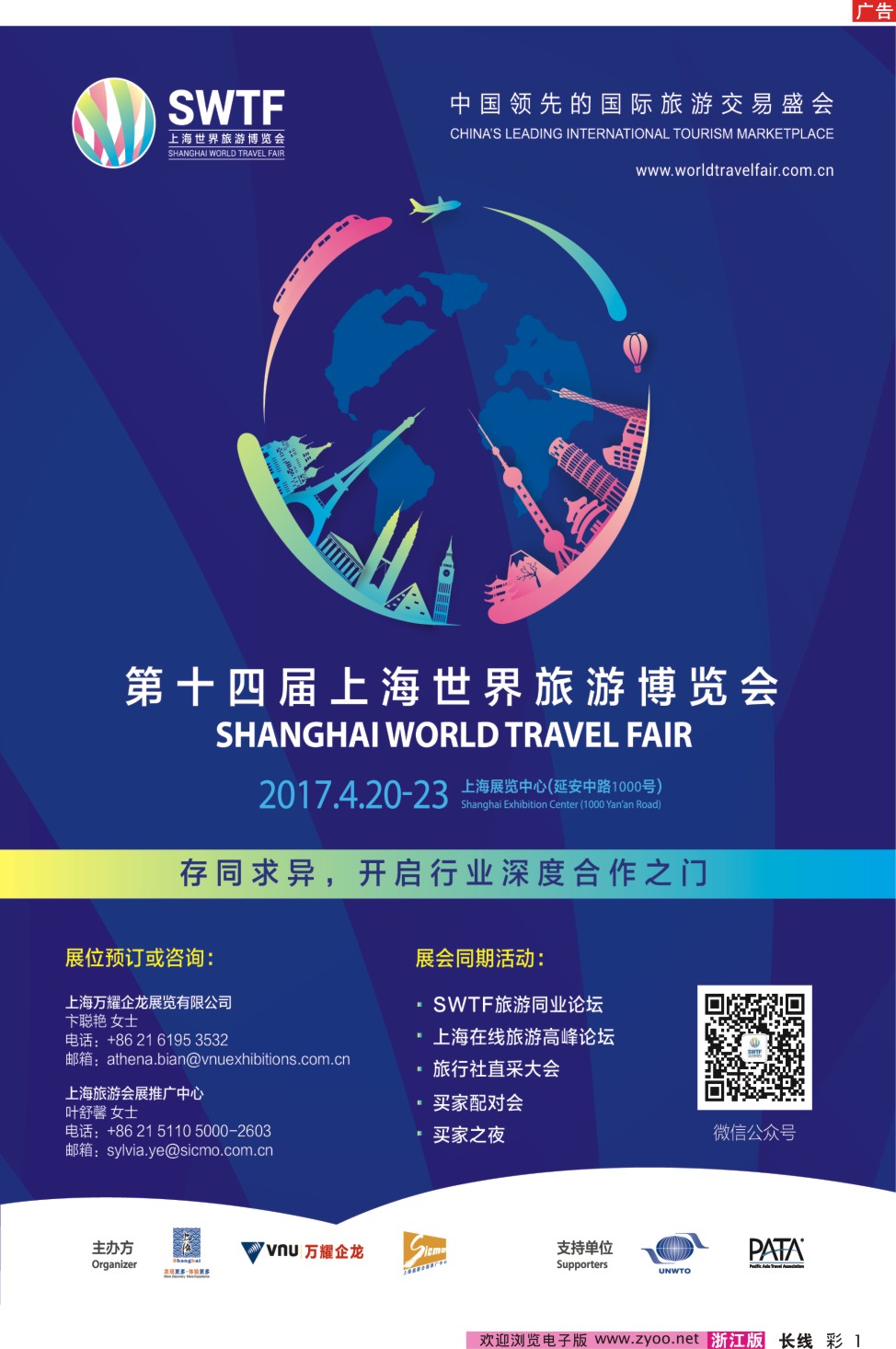 彩一