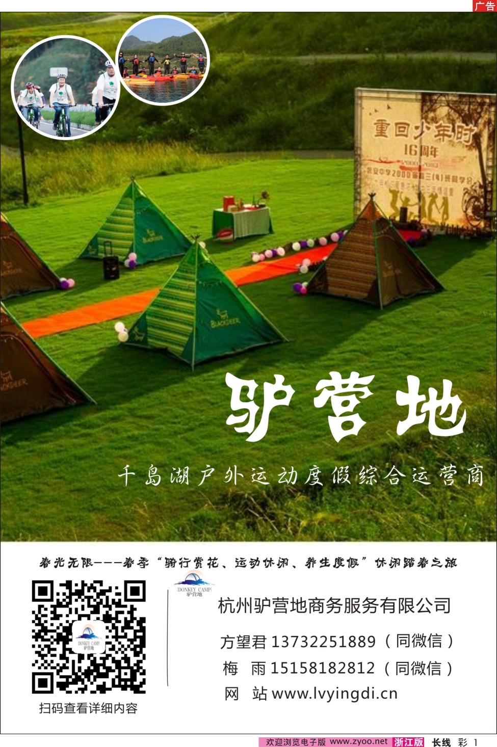 612长线  长彩 2-1