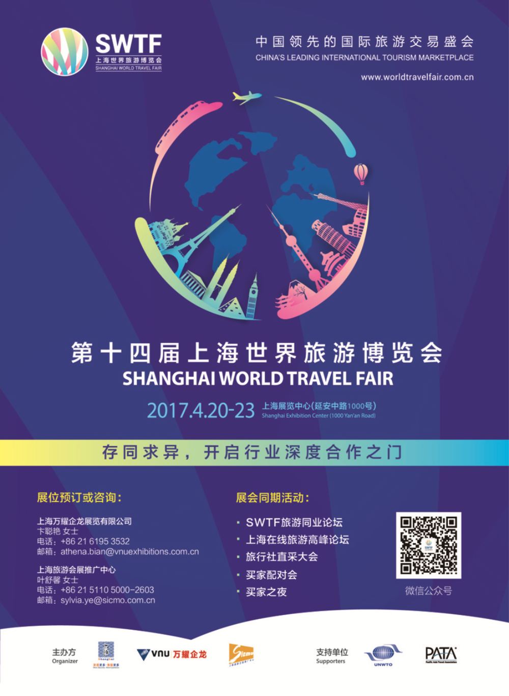 浙江版四封3
