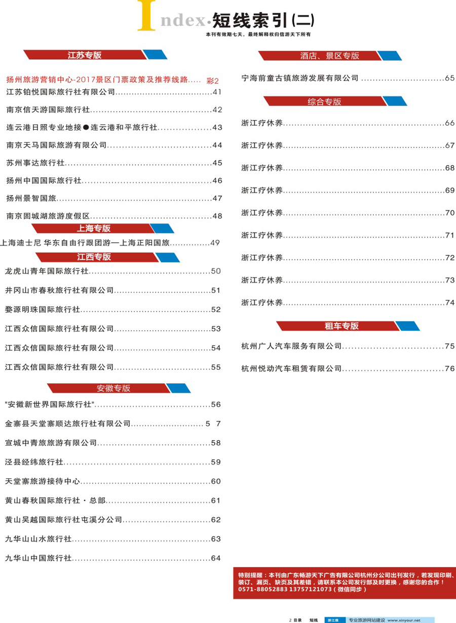 目录.c-2