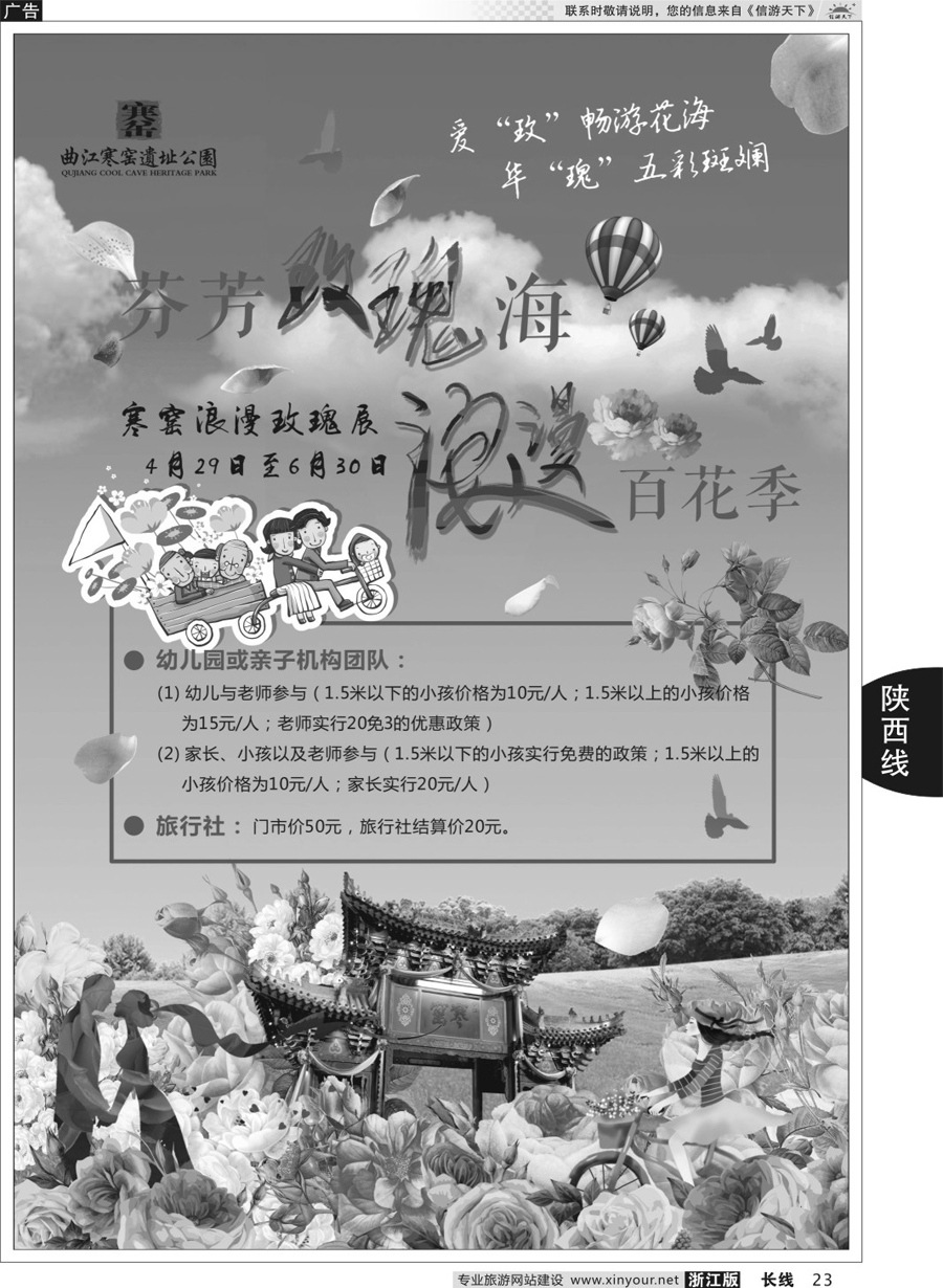 23曲江文旅-大唐文化节