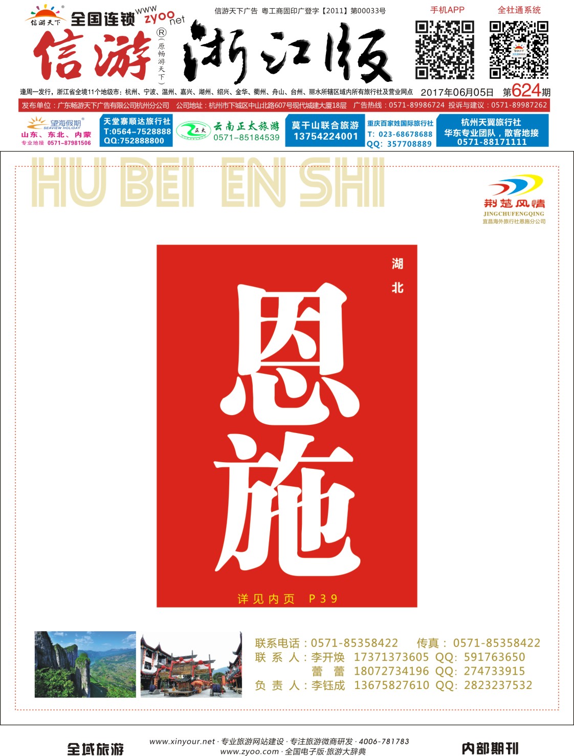 封面